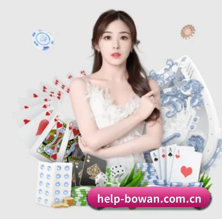 博万娱乐 APP